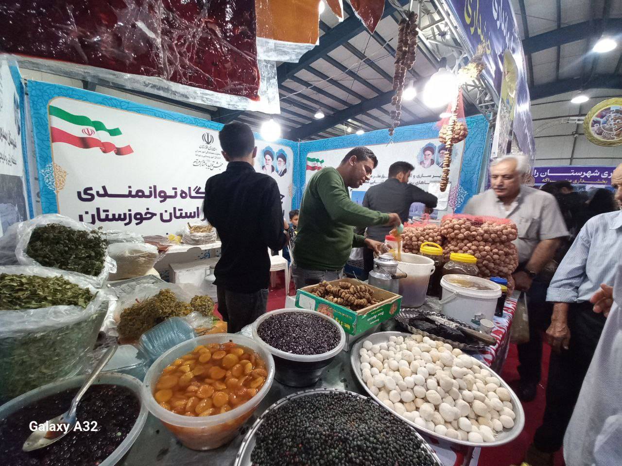 غرفه خوراکی