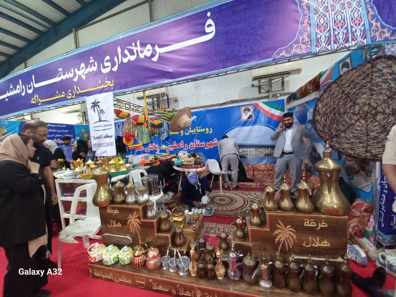 غرفه هنرهای دستی