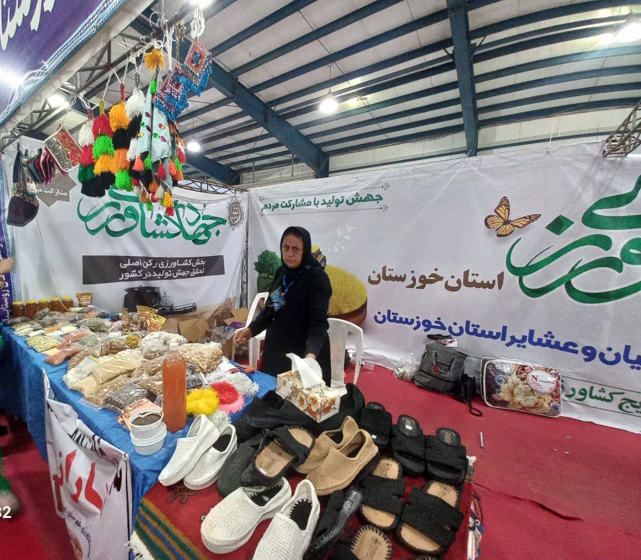 نمایشگاه کفش سنتی