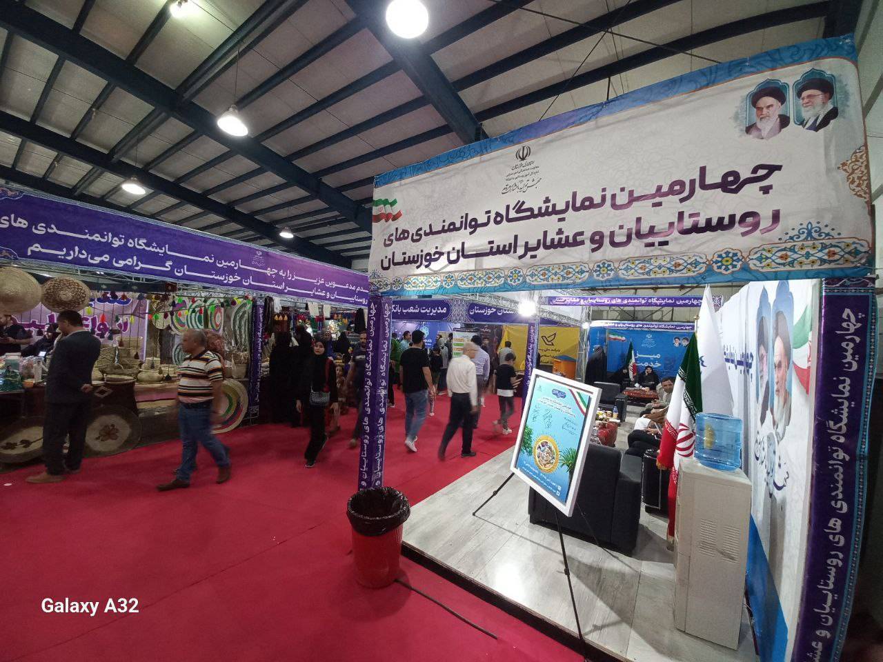 نمایشگاه