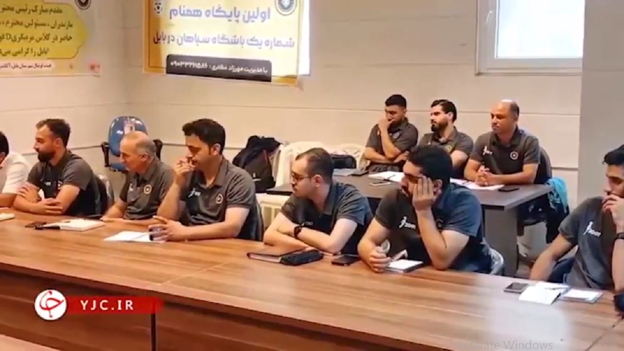 میزبانی بابل از کلاس مربیگری D فوتبال آسیا + فیلم