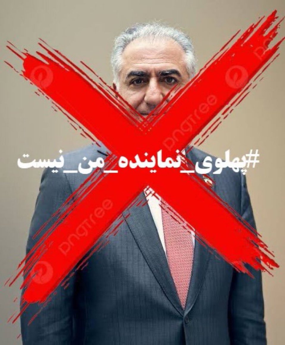 رضا پهلوی