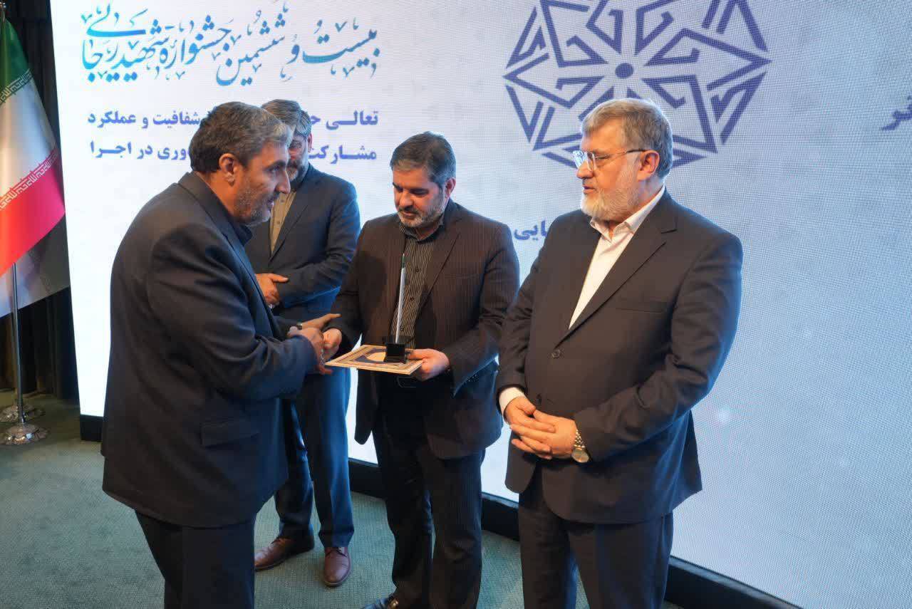 انتخاب فرماندار و شهردار خوی به عنوان مدیران نمونه استان آذربایجان غربی انتخاب فرماندار و شهردار خوی به عنوان مدیران نمونه استان آذربایجان غربی