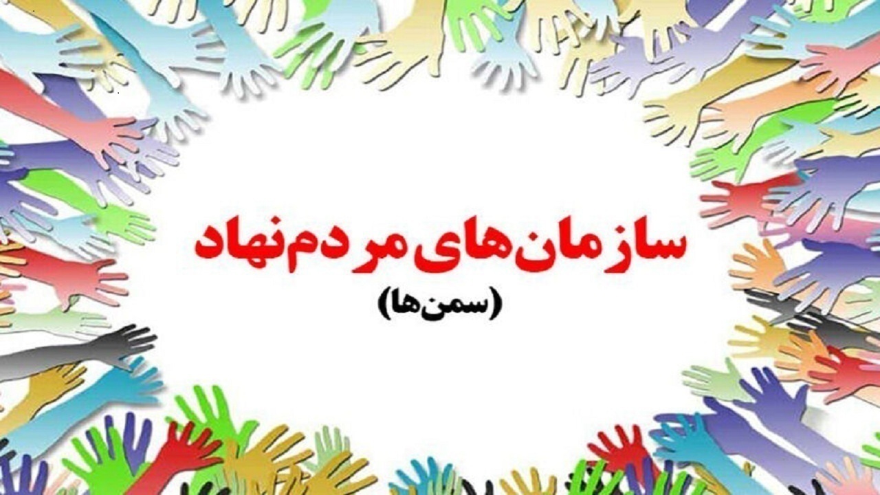 تجلیل از تشکل‌های مردم نهاد برتر استان در جشنواره اتفاق + فیلم