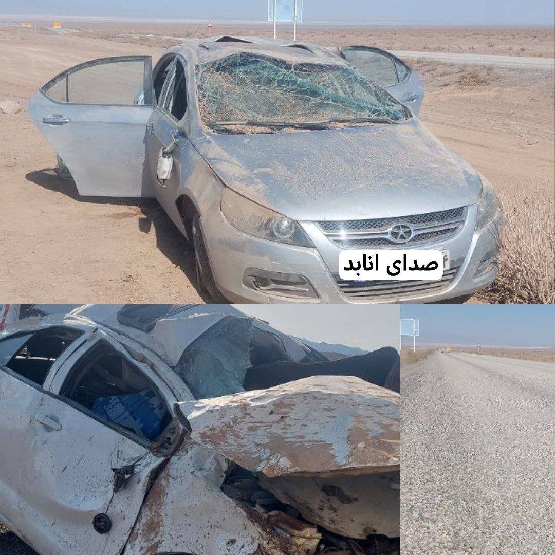 تصادف جاده ای