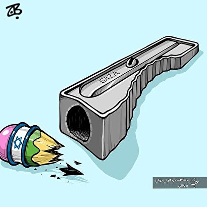 کاریکاتور روز ۲۲ مهر ۱۴۰۳