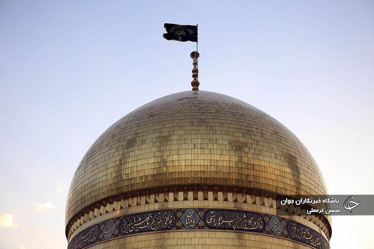 مراسم آیین تعویض پرچم گنبد حرم مطهر حضرت معصومه (س)