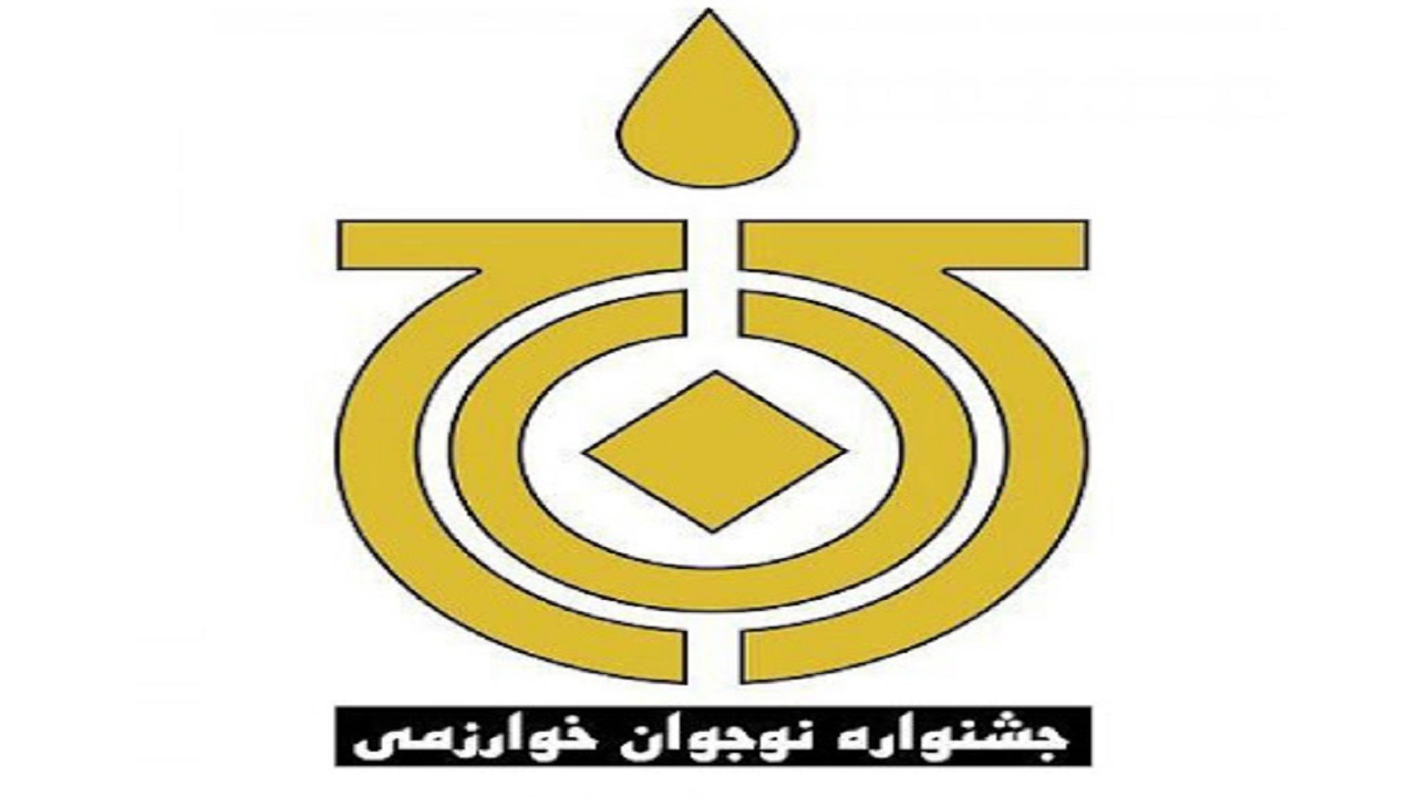 برتری دانش آموزان چهارمحال و بختیاری در جشنواره نوجوان خوارزمی
