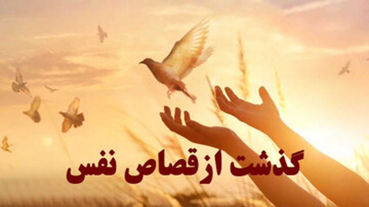 نجات یک نفر از قصاص نفس در سنندج