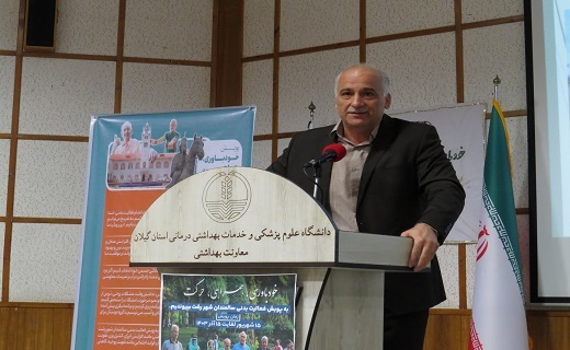 همایش گرامیداشت مقام سالمند در رشت