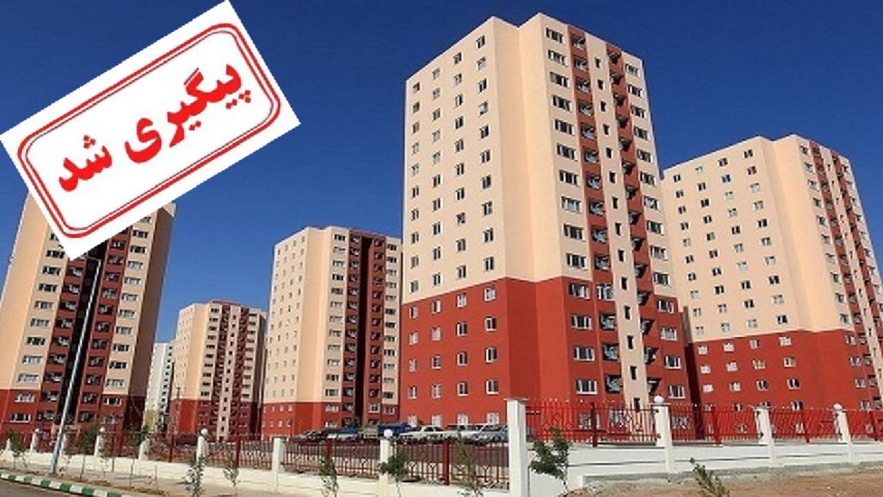 پرونده متقاضیان مسکن مهر در دستور کار