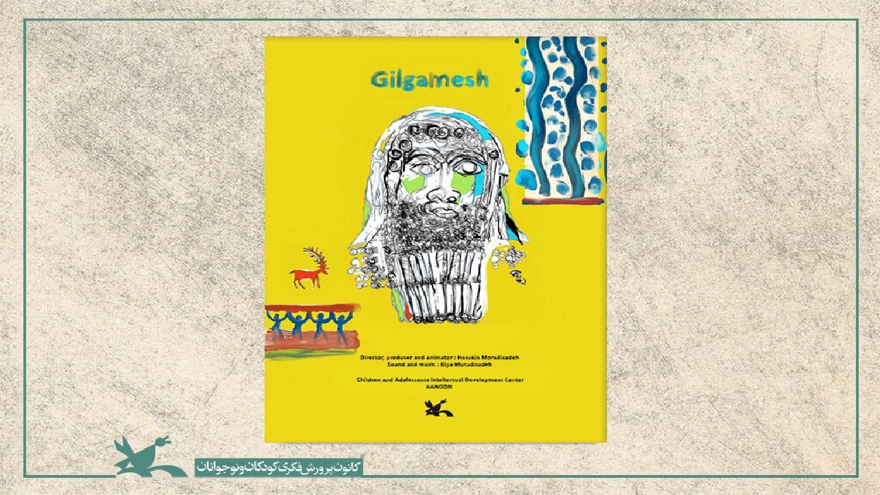 «گیلگمش» بهترین انیمیشن یک جشنواره آمریکایی شد