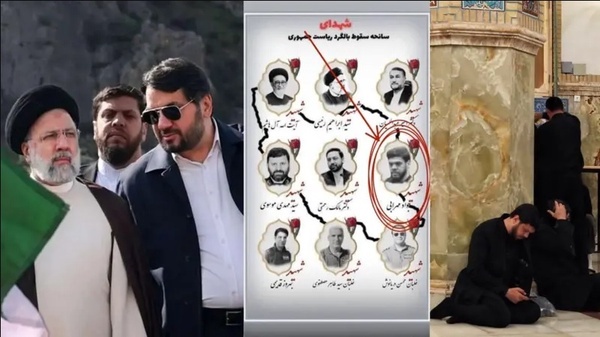 شهید رئیسی