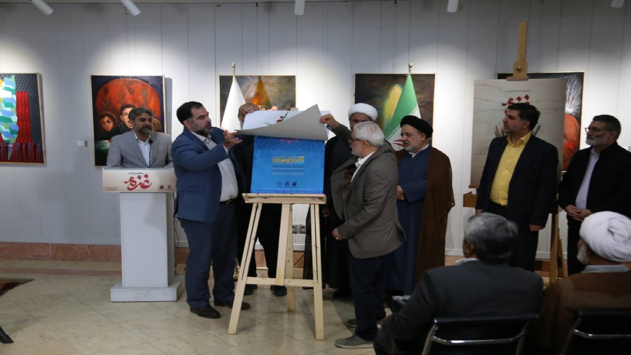فراخوان پنجمین دوسالانه ملی عکس اشراق اعلام شد