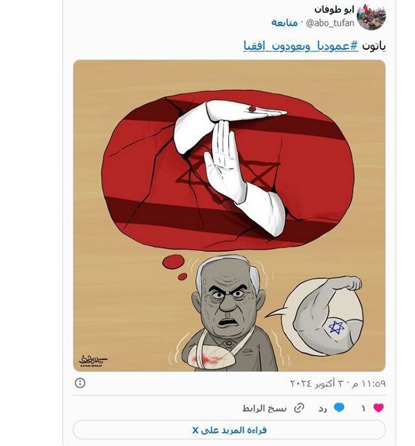 ایموجی