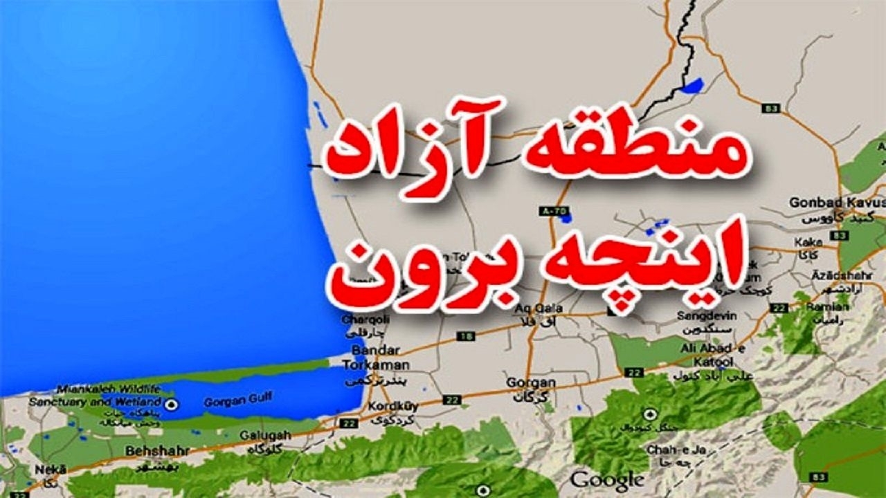 تصویب شهر جدید «آلاگل اینچه‌برون» در شورای عالی معماری و شهرسازی