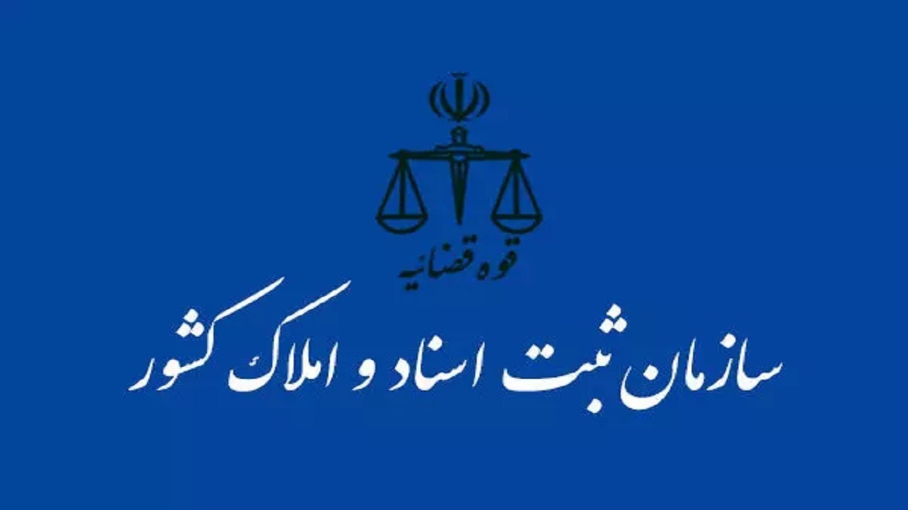 سند الکترونیک کسب و کار، گامی بزرگ به سوی شفافیت و تسریع در امور تجاری است