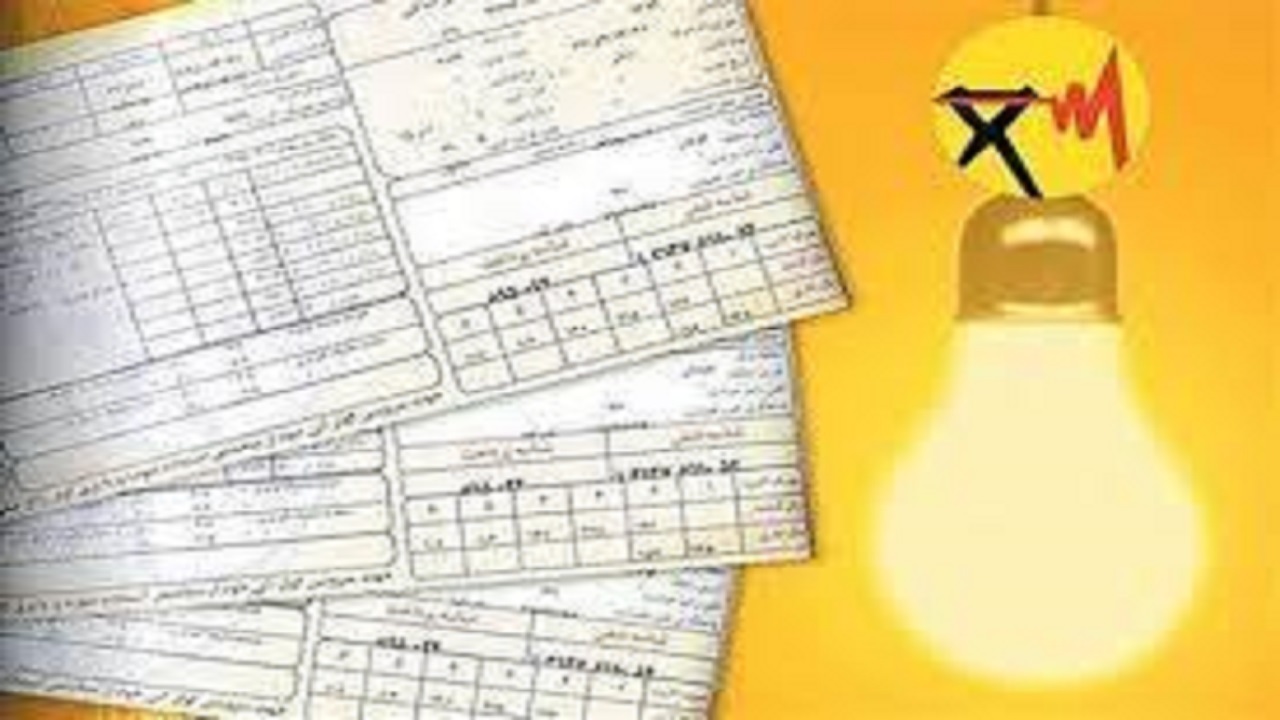 پاداش برقی به ۷۰ هزار مشترک خوش مصرف