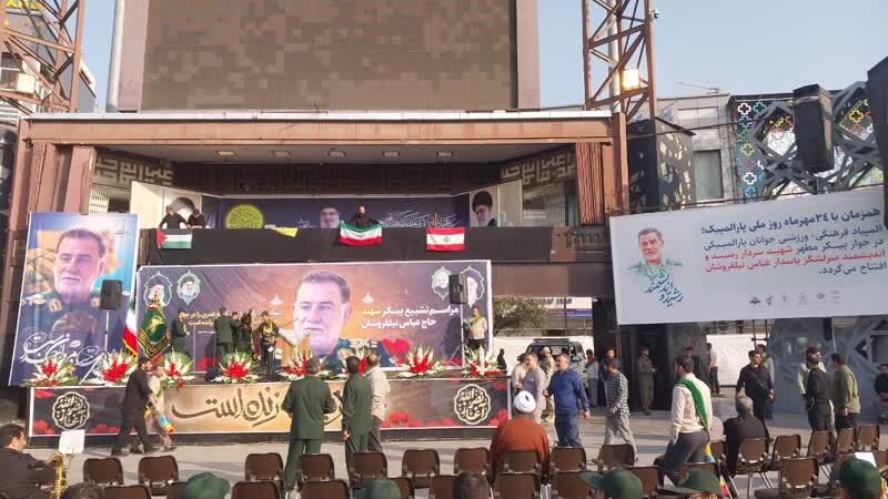 مرااسم تشییع  پیکر شهید نیلفروشان