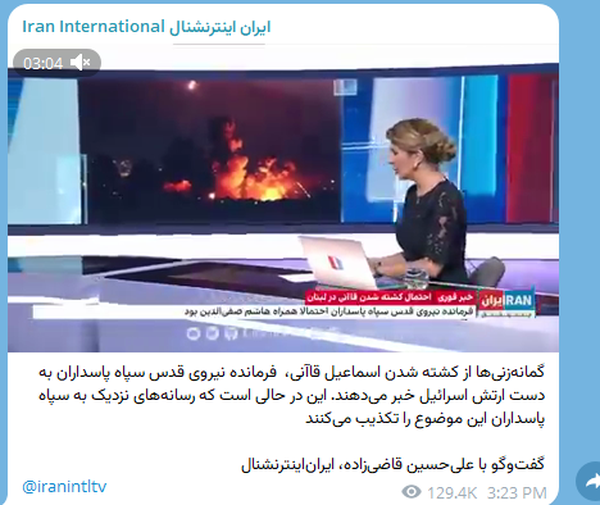 شهادت سردار قاآنی