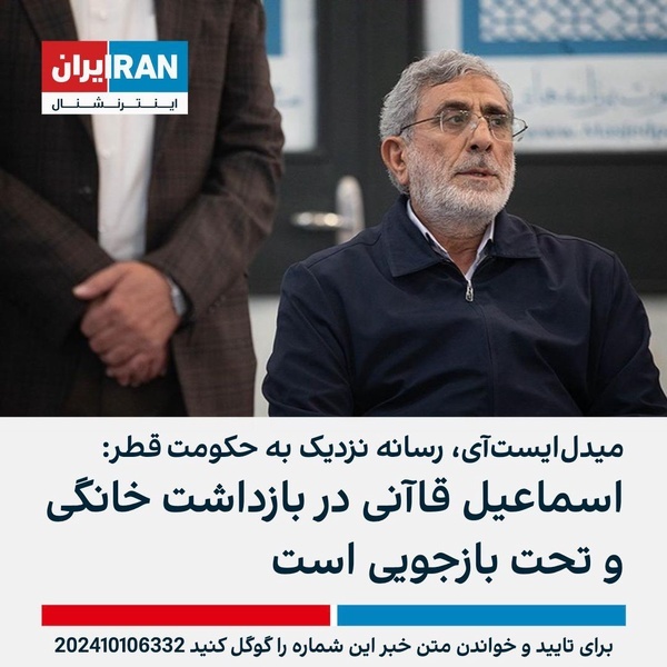 بازداشت خانگی