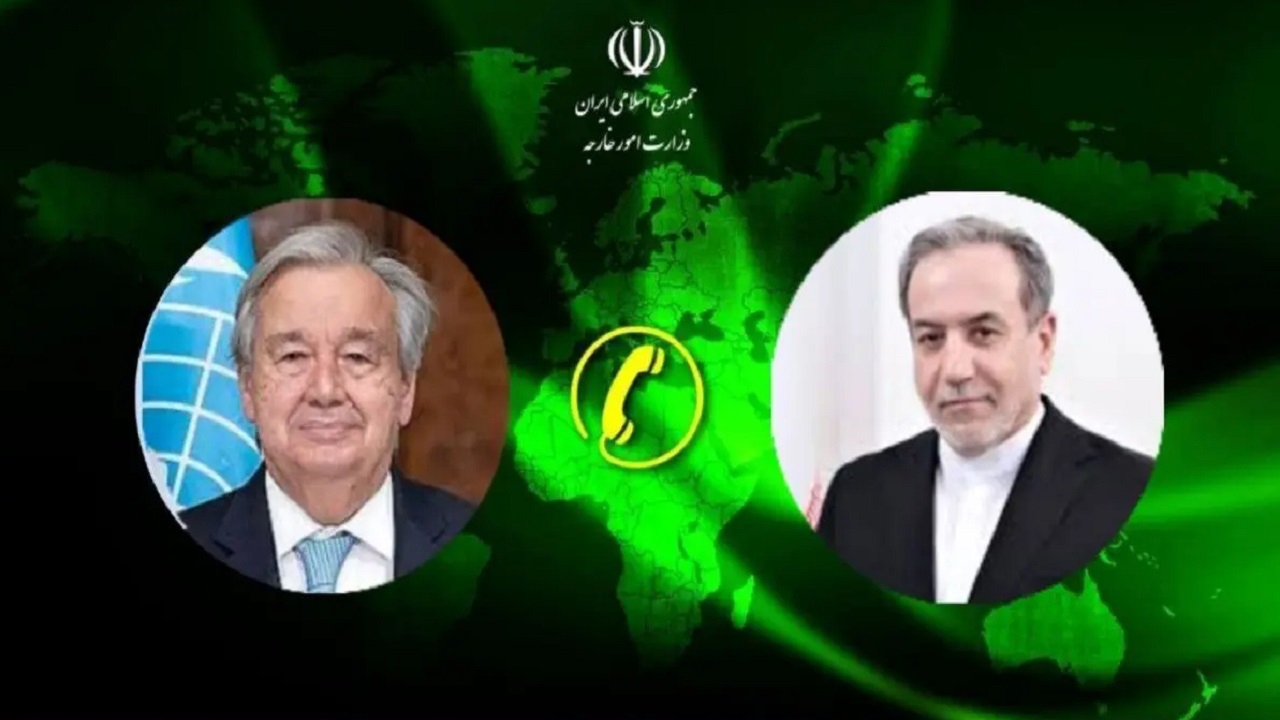 گفت‌وگوی تلفنی دبیرکل سازمان ملل با عراقچی