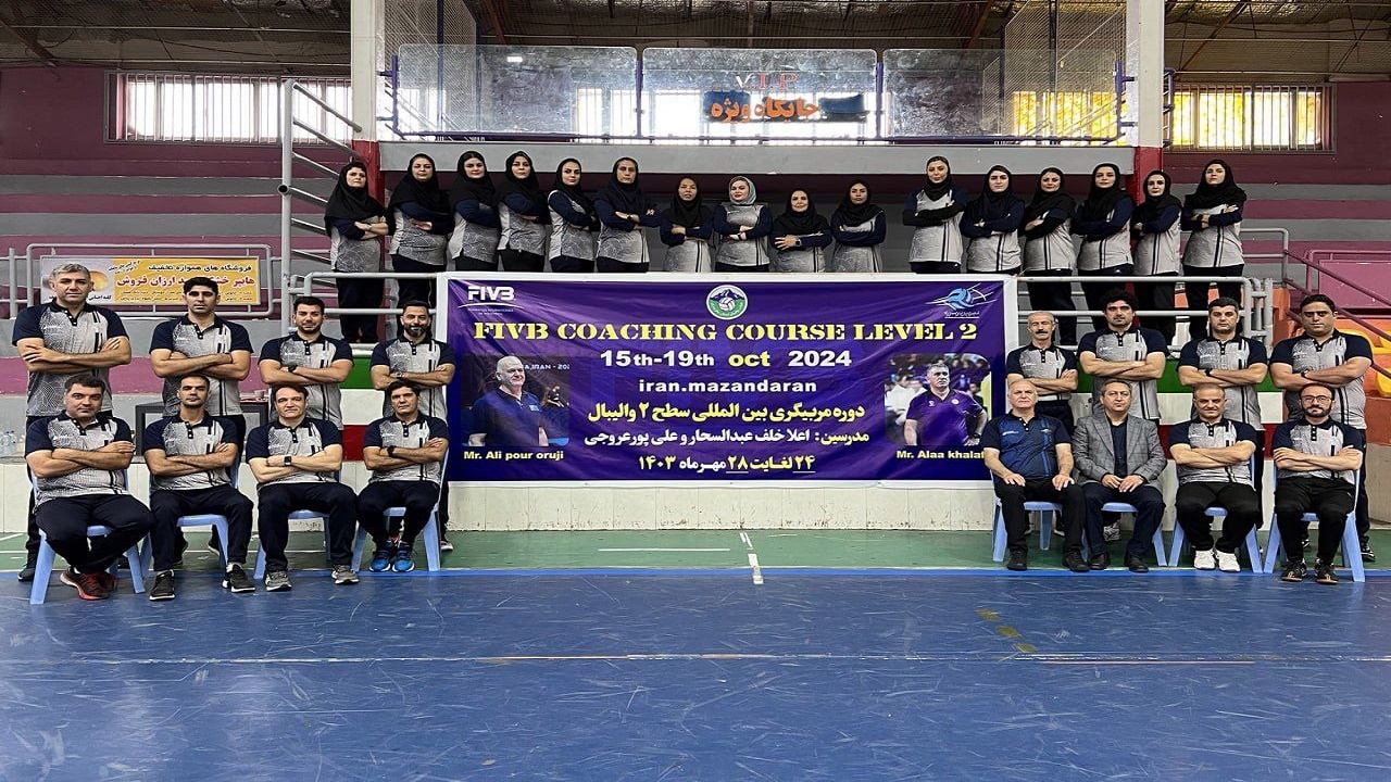 کلاس مربیگری بین‌المللی والیبال در چالوس