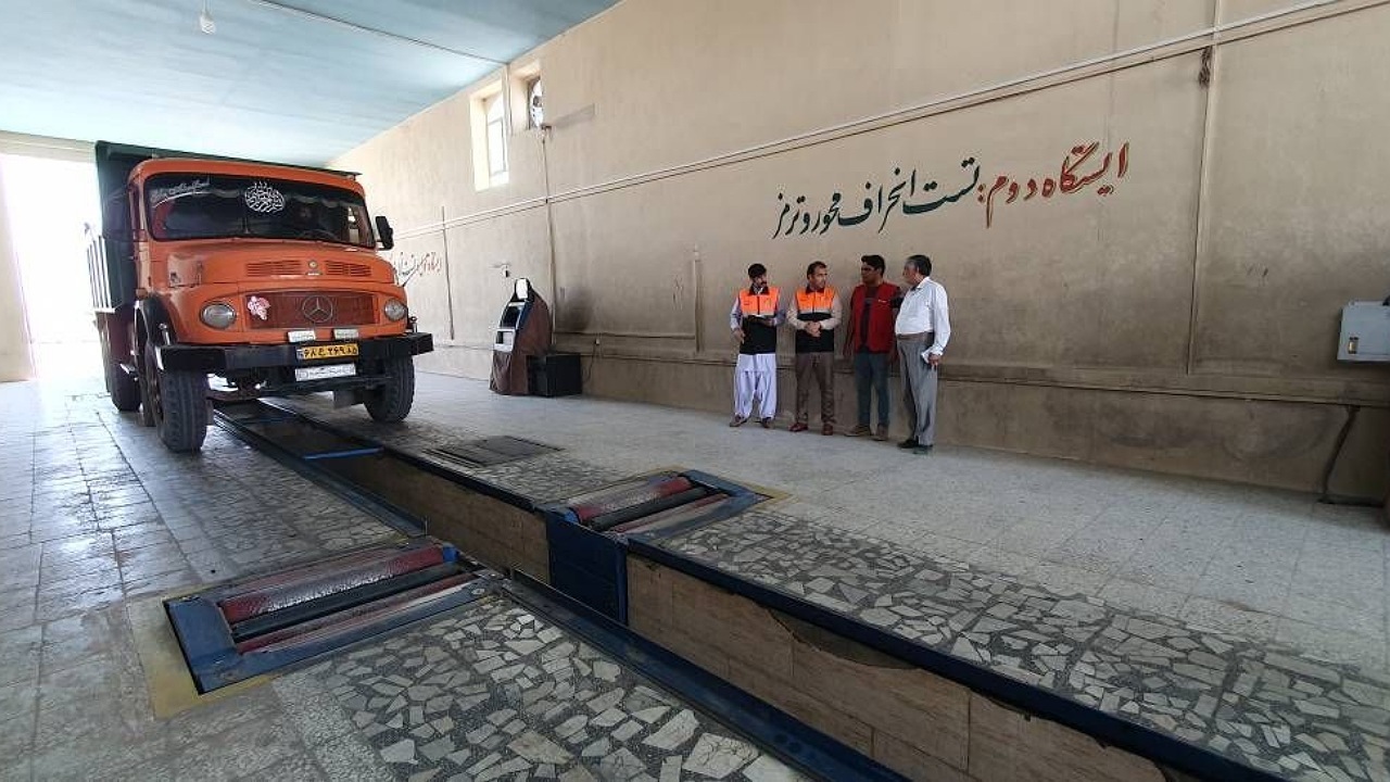 معاینه فنی افزون بر ۲۱ هزار دستگاه ناوگان حمل و نقل سنگین  در سیستان وبلوچستان