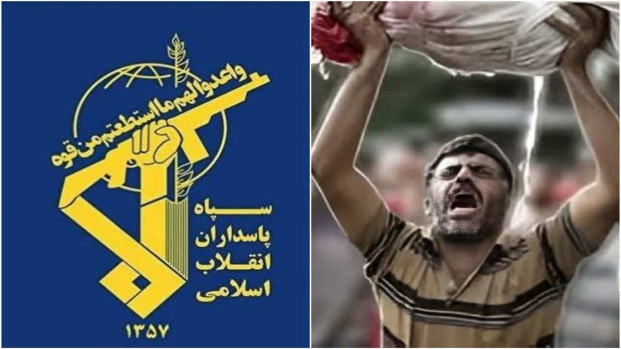 بیانیه سپاه در سالگرد بمباران بیمارستان المعمدانی غزه