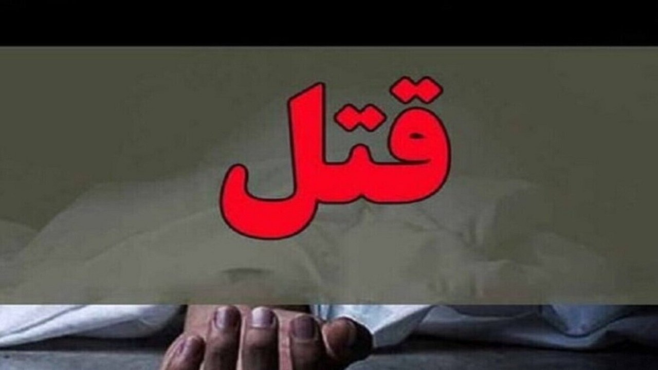 اختلافی که رنگ خون گرفت