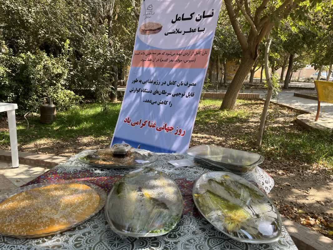 جشنواره غذا