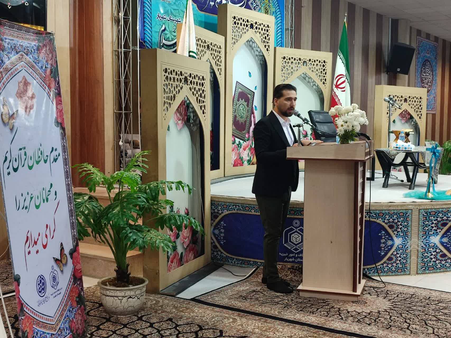 مراسم تجلیل از حافظان کل قرآن کریم