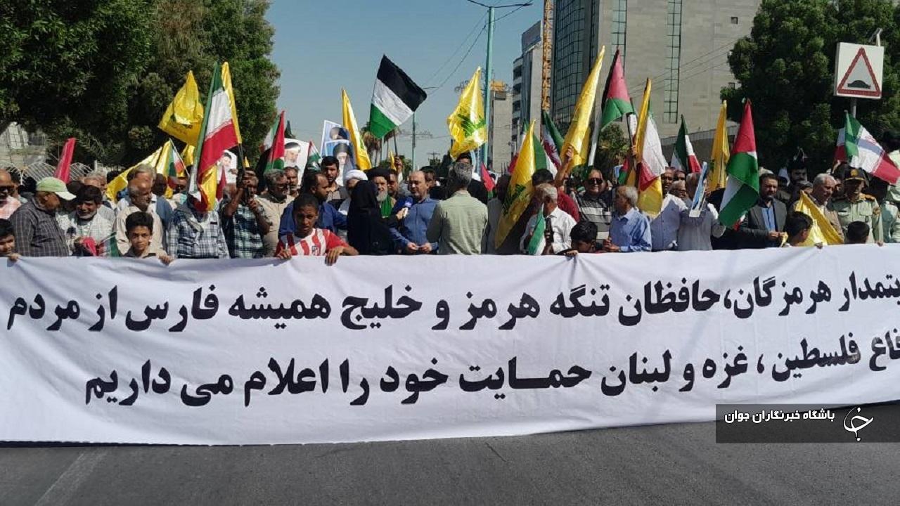 راهپیمایی هرمزگانی ها در حمایت از مردم غزه و لبنان+عکس وفیلم