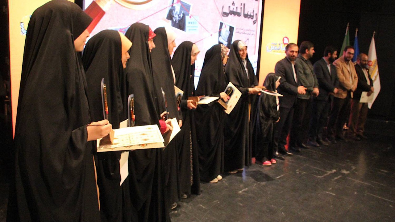 ششمین جشنواره دانش آموزی رسانش برگزار شد