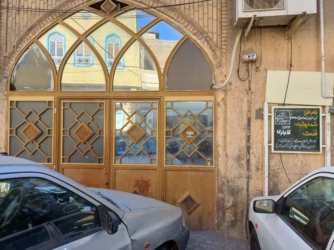 زدودن گرد فراموشی از چهره  آب&zwnj;انبار شاه حمزه قم