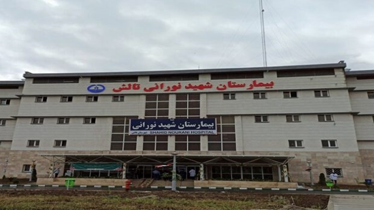 صدور سند مالکیت بیمارستان تالش پس از ۱۵ سال