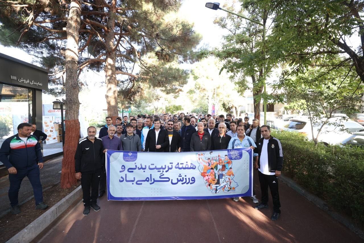 همایش پیاده روی با حضور دنیامالی آغاز شد