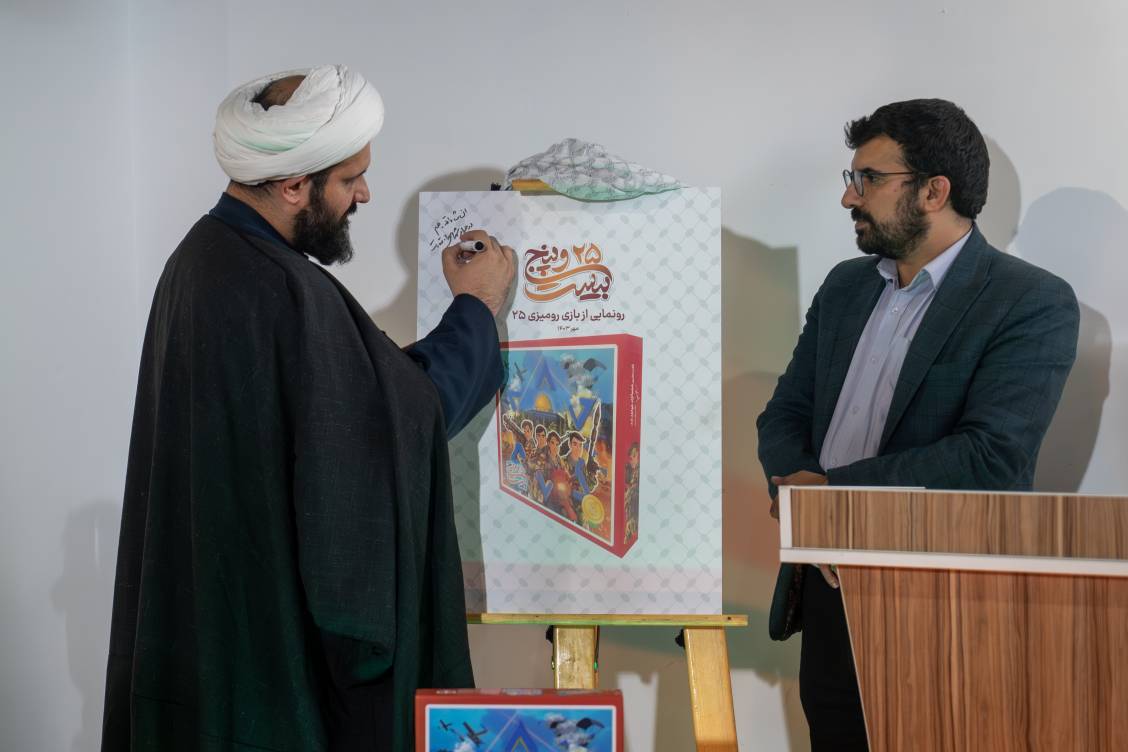 مرکز امید