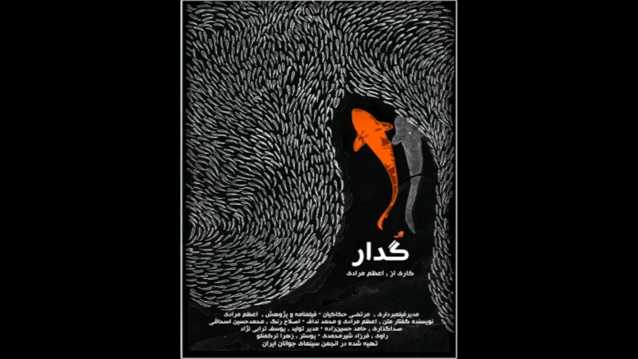 سخت‌ترین کار فیلمسازی به تصویر کشیدن تخیلات است