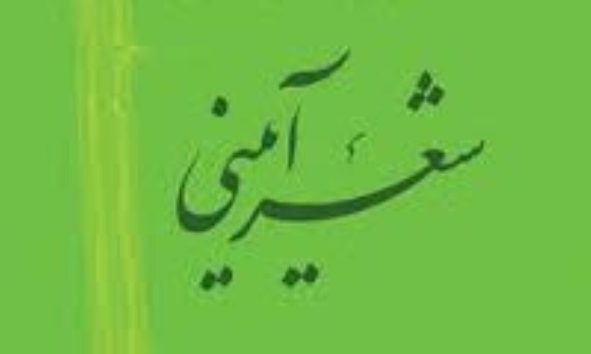 باشگاه خبرنگاران -حلقه شعر آیینی با تازه‌ترین سروده‌ها افتتاح شد