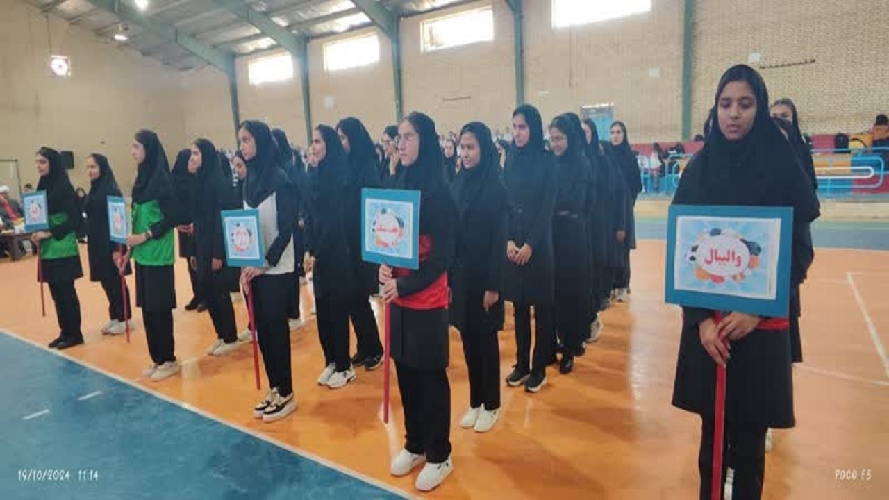 افتتاح جشنواره فرهنگی ورزشی دختران آفتاب ایران دآا در خاتم