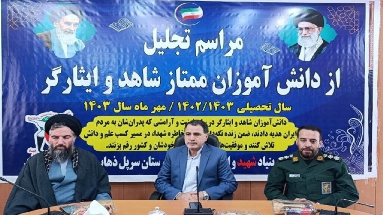تداوم راه شهدا حرکت در مسیر عزت، اقتدار و پیروزی است