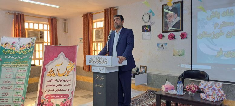 خانه؛ مدرسه اول و مدرسه؛ خانه دوم است