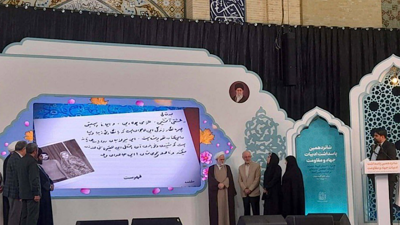 کتاب &laquo;پاییز آمد&raquo;