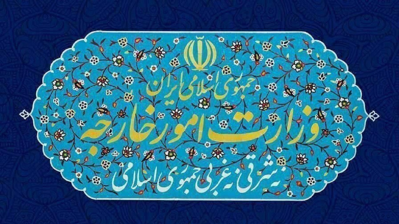 سفیر مجارستان به وزارت امور خارجه احضار شد