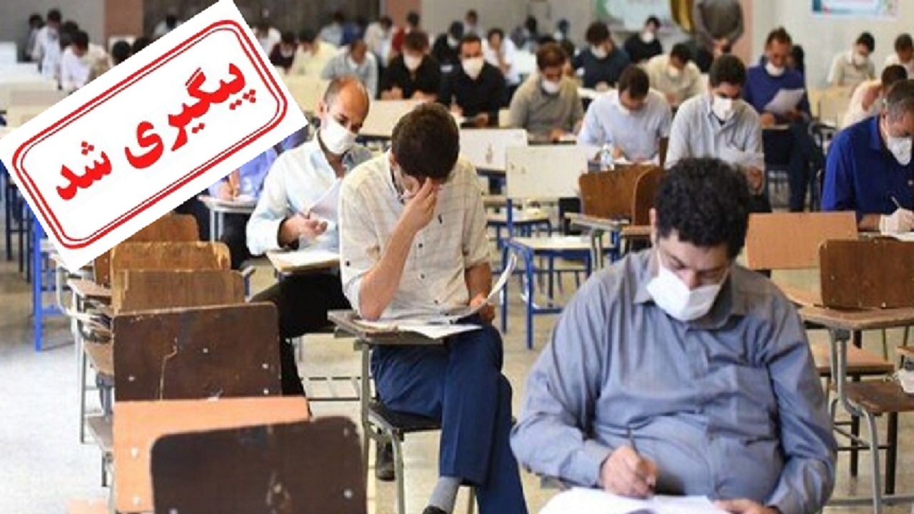 اعلام نتایج نهایی و تکمیلی آزمون استخدامی دبیری و هنرآموز