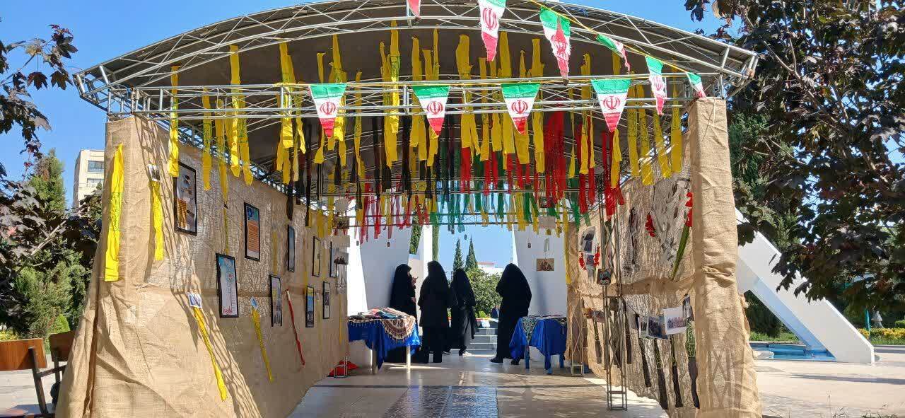 نمایشگاه