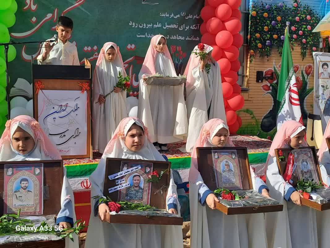 آغاز مدارس و هفته دفاع مقدس