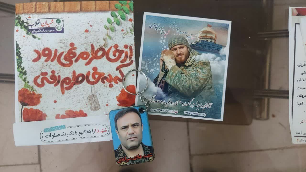 شهید