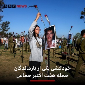 BBC BBC